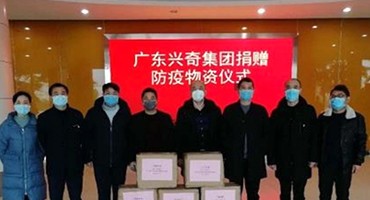 Material Donation in Guixi City