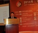 2014年（第十二届）中国国际铜业论坛 兴奇陈湛枝先生受邀大会演讲