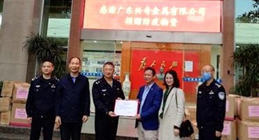 广州市白云区出入境边防检查站