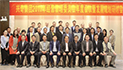 兴奇集团召开2017年经营管理委员会年度会暨发展规划研讨会
