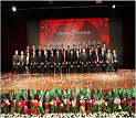 雄鸡报晓 金犬迎春 ——兴奇集团举办千人迎春联欢晚会