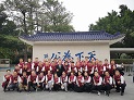同心聚力·兴奇集团2018年经营管理委员会年终活动圆满成功