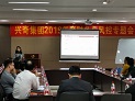 2019年度兴奇集团财务风控专题会顺利召开