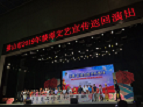 禁毒是全社会共同责任，兴奇携手齐参与共建和谐美好家园！