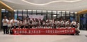 “湾区新形态，聚力再出发”——兴奇党支部庆祝中国共产党成立98周年活动