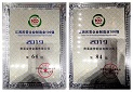 热烈祝贺兴奇集团旗下企业荣获“2019江西民营企业制造业100强”称号