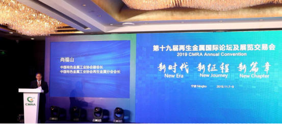 献礼祖国华诞|兴奇集团荣登《再生强中国》纪录片