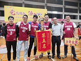 “两新杯”篮球赛圆满结束，兴奇集团喜获佳绩！