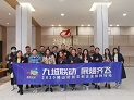 九城联动 展翅齐飞｜佛山市初创文创企业扶持行动项目团莅临兴奇集团调研指导