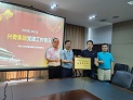 喜讯|兴奇党支部获佛山市达标创优模范党支部