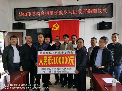 Love is boundless and persevering | Hing Kei Group chairman went to Liangshan to participate in pairing assistance work